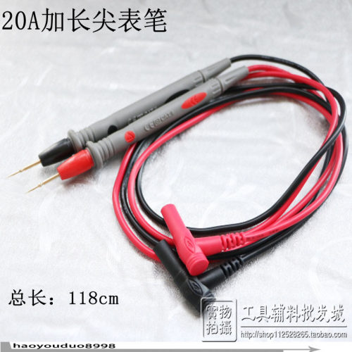 万用表笔加长尖表笔线1000V20A数字万用表笔表棒电工表万能表探头