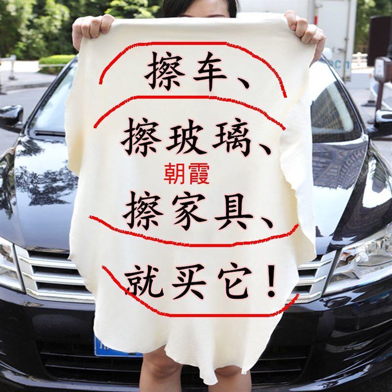 擦柜子神器擦家具专用抹布檫玻璃鹿皮巾吸水不掉毛擦车魔力百洁布