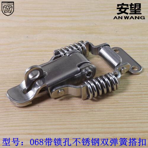 安望不锈钢068双弹簧搭扣 木箱重型锁扣箱扣 工业机箱搭扣 箱包扣