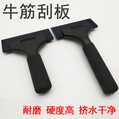 汽车牛筋刮板贴膜专用工具赶水硬胶条车窗玻璃清洁刮水板铝合金柄
