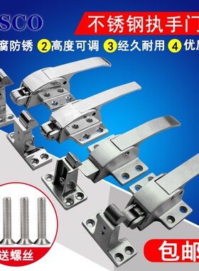 iESCO不锈钢烘箱门锁冷库门锁烤箱锁执手碰锁工业门锁 把手锁包邮