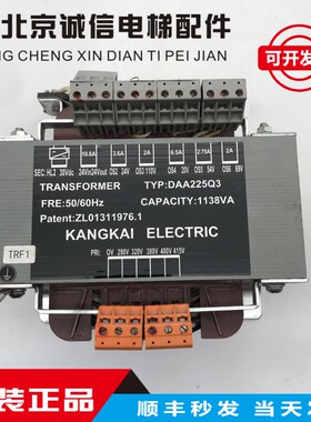 OTIS奥的斯电梯变压器TYP:DAA225Q3 1138VA电抗器 实物拍照 热卖