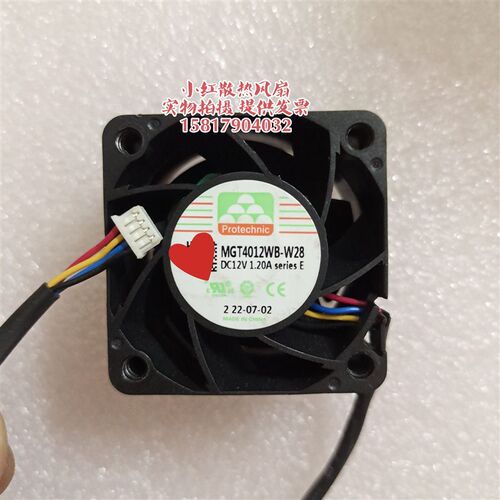 MGT4012WB-W28 永立 12V 1.20A 4CM 4028 大风量 PWM调速散热风扇