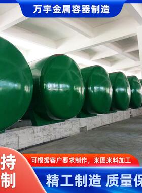 大型食品级不锈钢储罐304化工立式储油罐储酒罐静储工业储罐液体