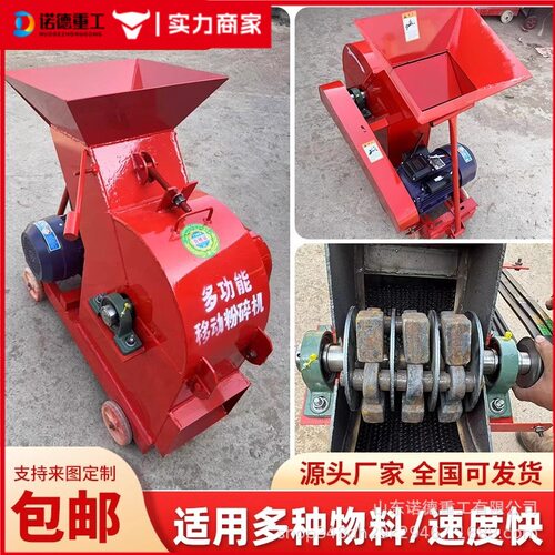 石材破碎机建筑垃圾粉碎机小型碎石机家用锤式砖头瓦块混凝土打碎