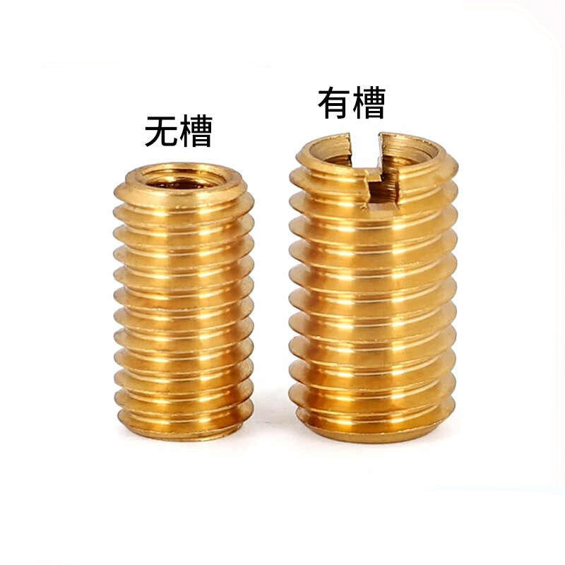 黄铜螺套 铜内外牙一字槽螺母变径螺母转换螺套M2-M12