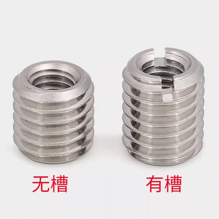 304不锈钢内外牙螺母无槽/开槽接头转换牙套内外牙螺纹保护套3-10