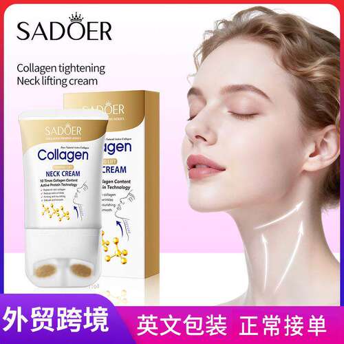 Bone Collagen Firming Neck Cream 骨胶原紧致颈霜110g 滋润保湿