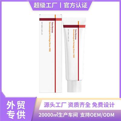 Centella Asiatica Moisturizing Cream积雪草面霜清爽补水易吸收