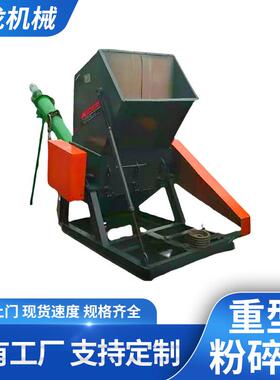 塑料破碎机1000型粉碎机PS块料破碎冷压料硬塑料废旧回收专用