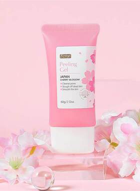 Exfoliating Gel 洁面去角质啫喱 补水嫩肤 脸身两用清洁凝胶