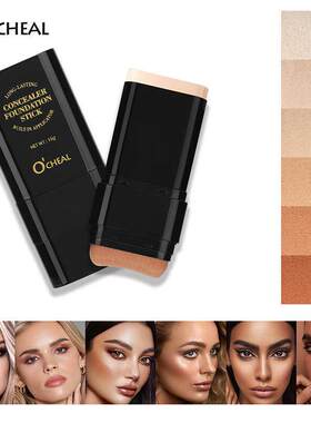 Double End Foundation Contour Stick 双头粉底棒鼻影修容遮瑕