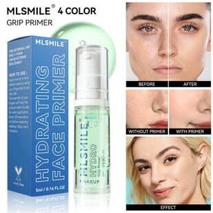 Brightening Primer Gel 提亮妆前啫喱保湿打底彩妆