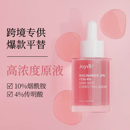 Tranexamic Acid Niacinamide Serum Dark Spot Remover for Face
