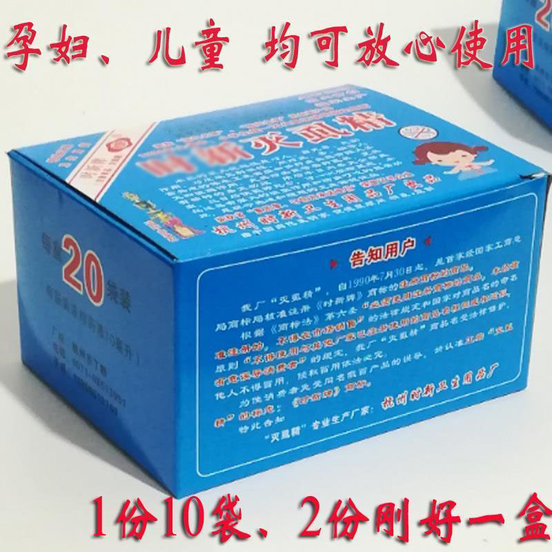 小女孩头发虱卵一扫光洗发水