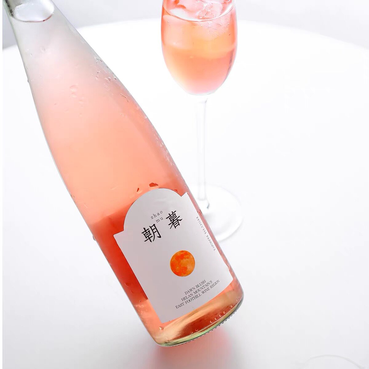朝暮全甜桃红葡萄酒手提礼盒装6支750ml大瓶装送礼聚餐果酒甜酒