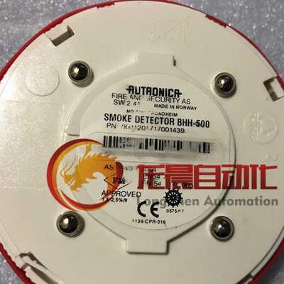 AUTRONICA奥特罗尼卡 探头BHH-500 感烟探测器 议价