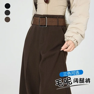 春季女毛呢西装裤高腰显瘦直筒宽松阔腿裤百搭垂坠感休闲拖地裤子
