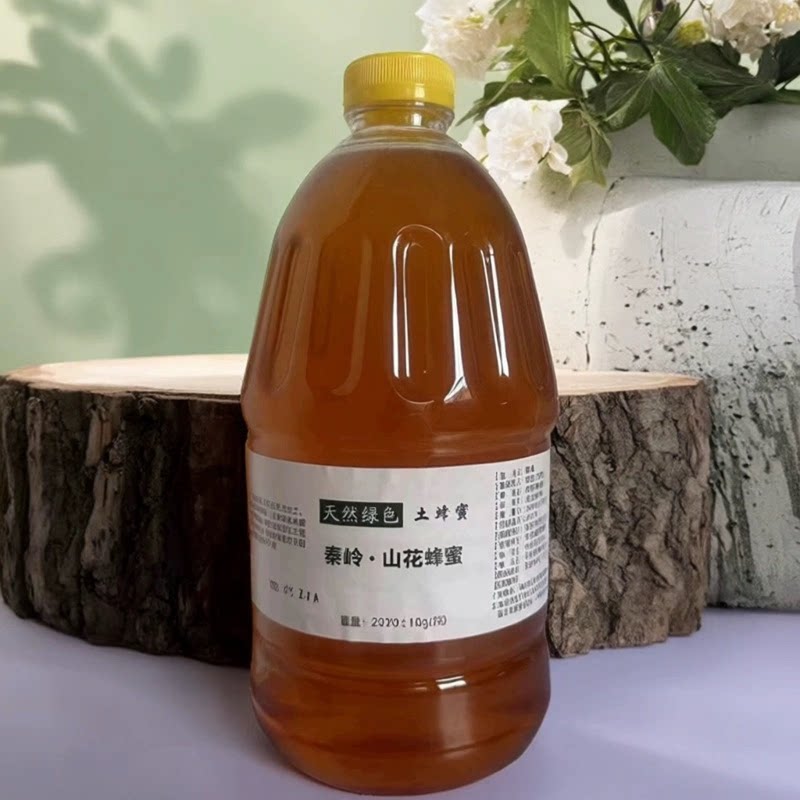 成熟封盖蜂蜜无添加天然农家自产土蜂蜜百花洋槐花枣花蜜包邮