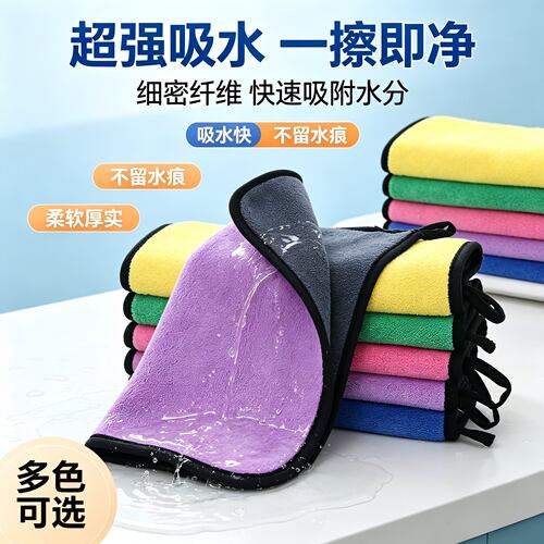 88vip2元好物多色吸水毛巾擦灶台厨房玻璃不掉毛不留痕迹专用家用