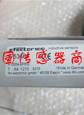 全新易福门电感式传感器IF5345非齐平安装质量保证 当天发货