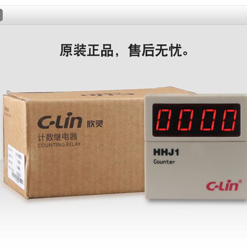 欣灵HHJ1数显计数器 DH48J电子式计数继电器的升级款N制式AC220V