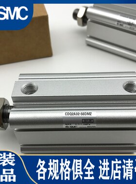 SMC原装薄型气缸CQ2B63/CDQ2B50-10/15/20/25D/30/40DM/DCMZ/DMZ