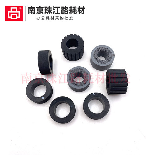 适用 紫光 Q2230 Q2235 Q2240 Q2250 扫描仪搓纸轮 进纸轮 皮套