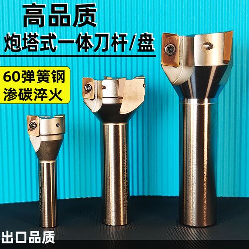 炮塔铣床刀杆刀盘普铣飞刀杆C16/C20直柄面铣刀盘直角刀杆C16柄R5