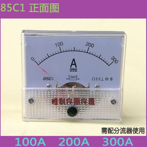 85C1指针电流表100A/200A/300A直流电流表头测试架和设备安装表头