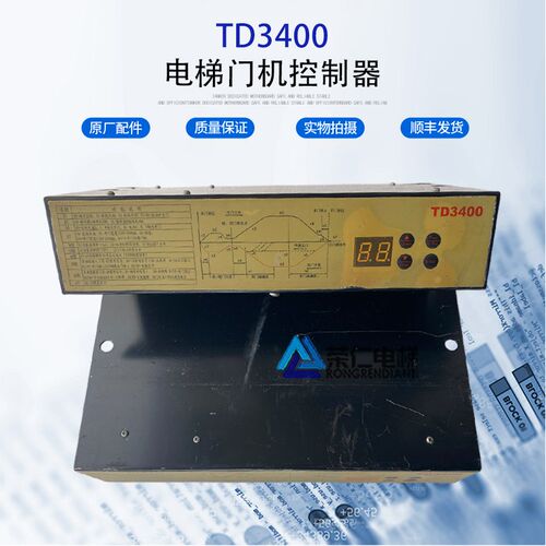 数字式VVVF门机控制器 FE-D3000-A-G1-V 爱登堡门机变频器 TD3400