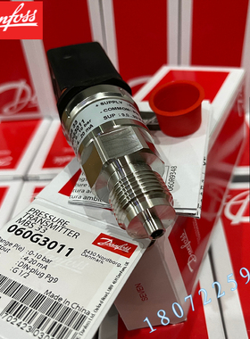 MBS3300 060G6123 DANFOSS 060G6122 丹佛斯 压力变送器060G6250