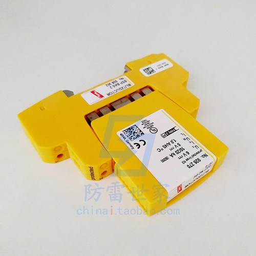 德国DEHN盾牌防雷器进口BSP M2 BE HF5通用型电涌保护器 926 270