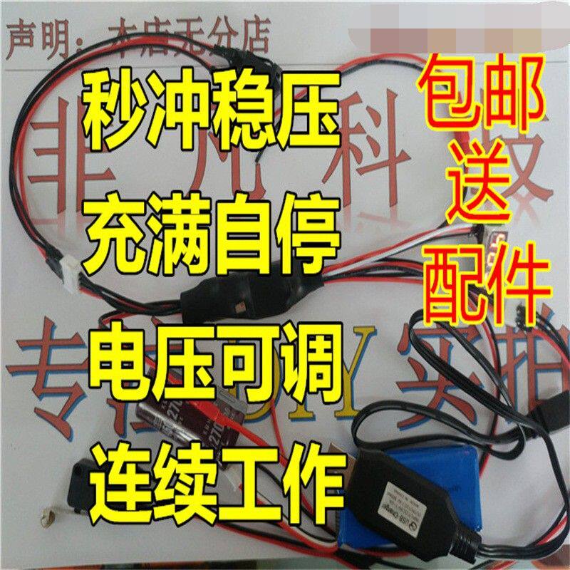 7.4V高压升压模块电磁阀控制器600v电容高压瞬动阀控制器包邮