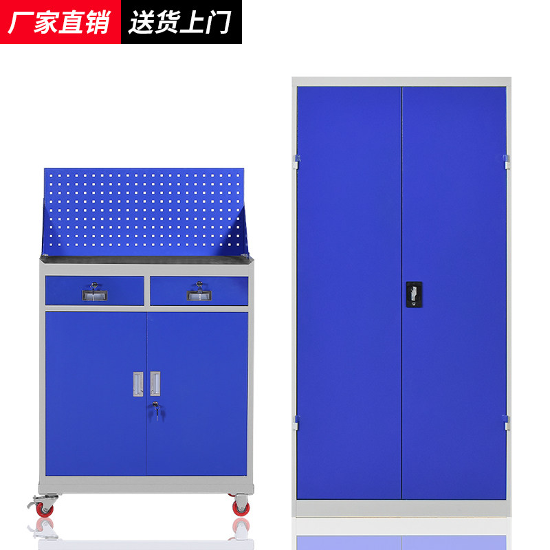 重型工具柜子车间用双开门带锁储物柜五金收纳柜抽屉式铁皮工具箱