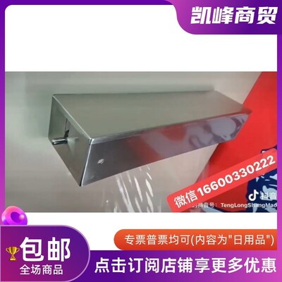 肯德基快餐店用保鲜膜架不锈钢制品切割激光加工厨房收纳定位