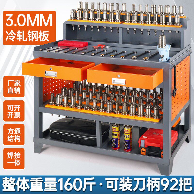 cnc加工中心辅助工作台bt40刀具柜机床工作台bt30/HSK数控刀具架