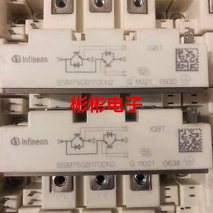 BSM75GB170DN2 英飞凌eupec原装拆机 变频器高压IGBT模块75A1700V