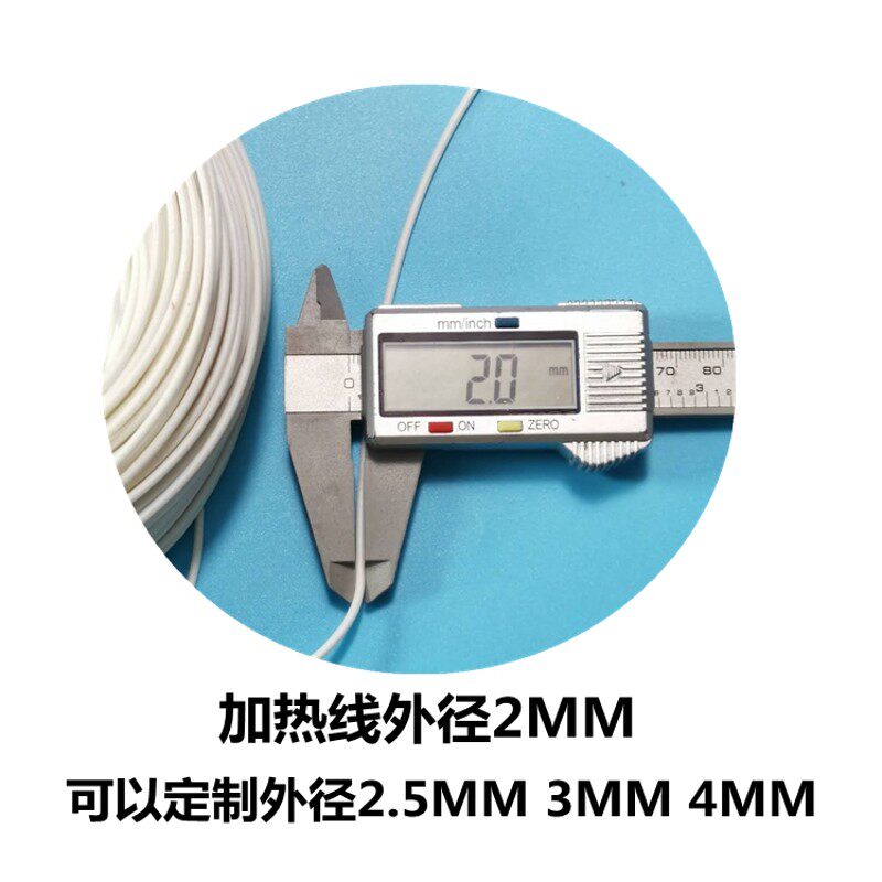 硅橡胶螺旋电热线防水电热毯丝水床孵化加热线养殖电热衣发热丝
