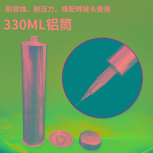 针筒 热熔胶专业胶桶 针管 铝材料 点胶针筒 放在300CC套筒里面