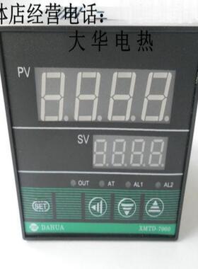 全智能温控器 温控表XMTD-7411 K型0-400度
