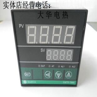 全智能温控器 温控表XMTD-7411 K型0-400度