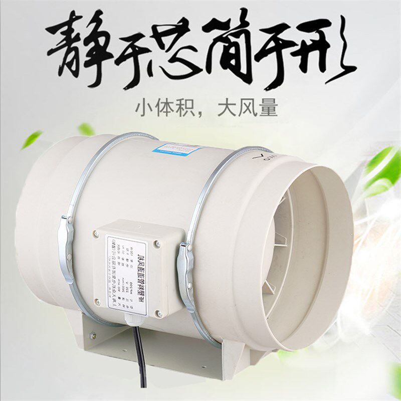 圆形管道风机厨房油烟抽风机6寸卫生间排风扇抽风机4寸换气扇静音