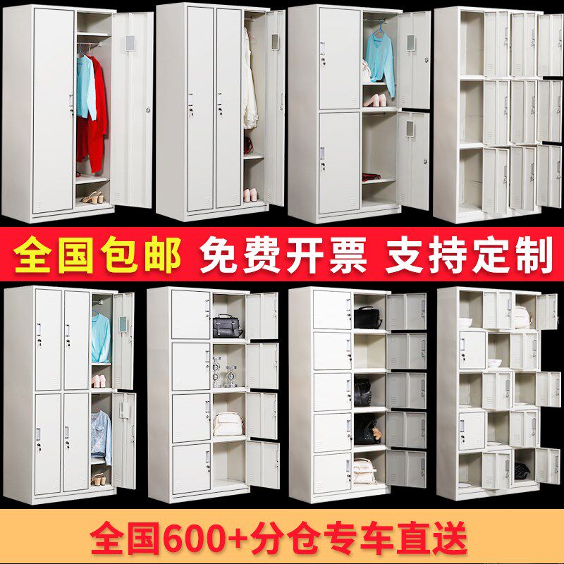 杭州车间宿舍铁皮更衣柜员工多门储物鞋柜存包挂衣寄存收纳碗柜子