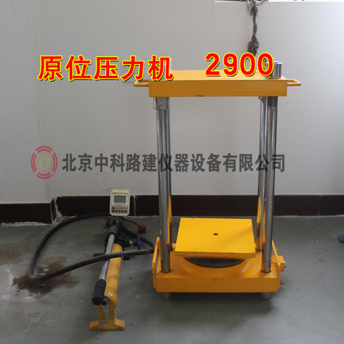 SL-80T型数显原位压力机 砖砌体原位压轴仪 80吨原位压力试验机