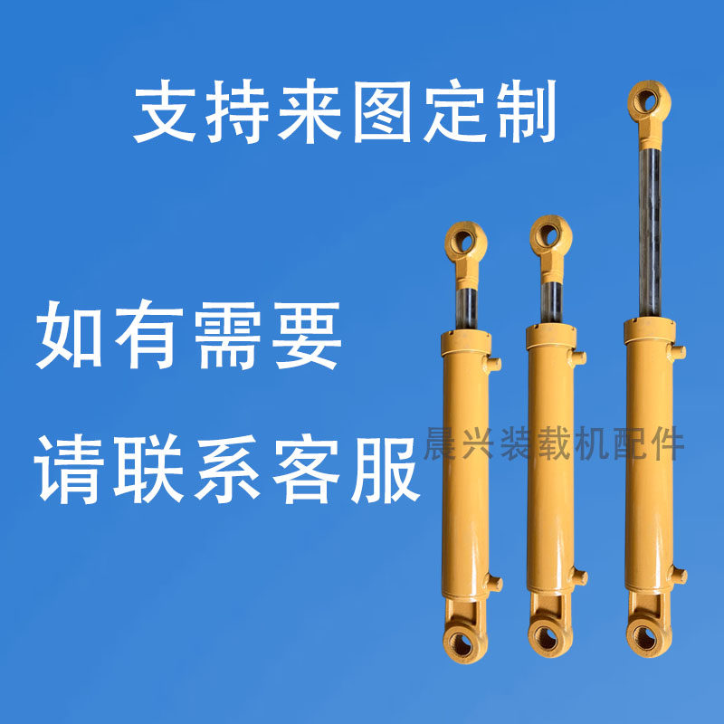 鲁工装载机小型装载机 料斗大臂液压油缸油顶转向油封销轴可定做