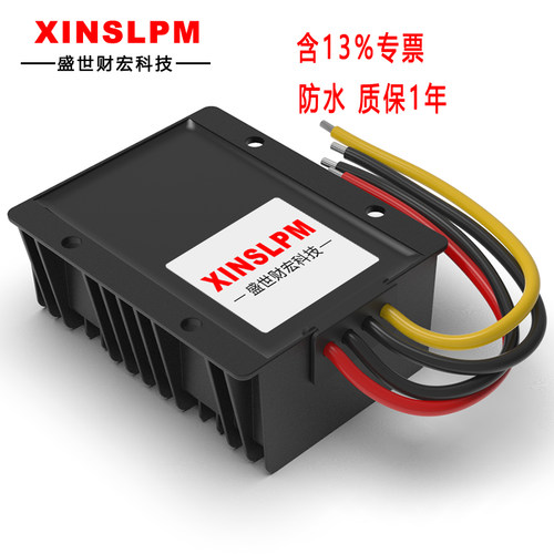 转换器90V80V72V55V60V转36V转24V变12V5V13.8V15V19V28V降压模块