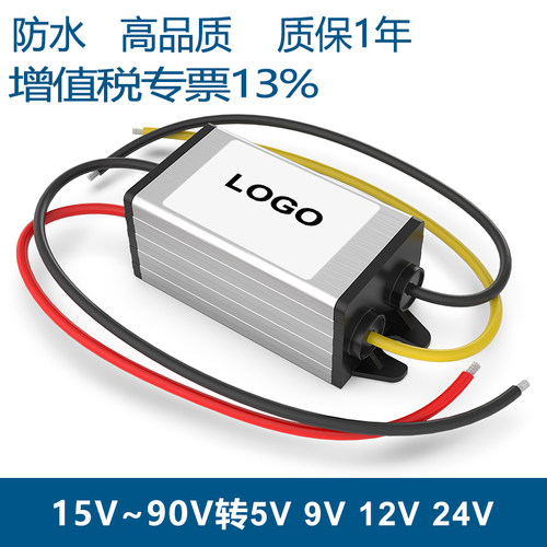 36V24V转12V5V9V电源转换器48V60V80V90V72V转24VDC-DC降压模块