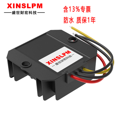 90V80V72V60V55V36V48V转24V5V9V12V13.8V15V19V28V36V降压模块