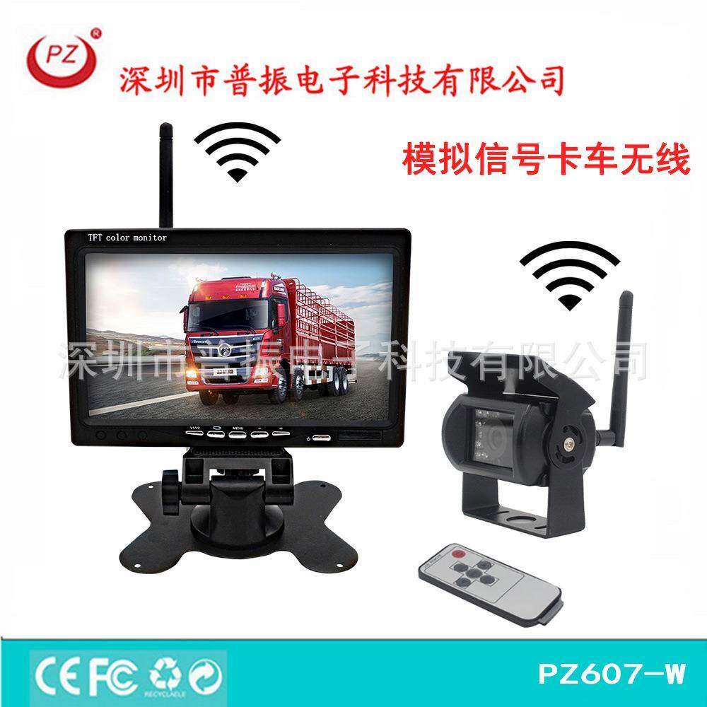 卡车无线模拟信号高清前后左右倒车车载摄像头720P监控影像系统